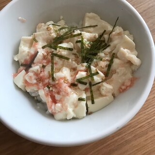 たらこパスタソースで豆腐丼